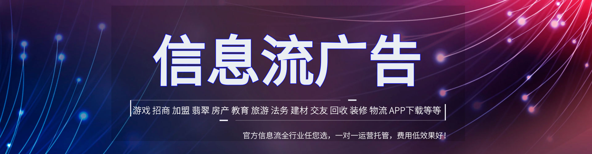 南票百度网络推广